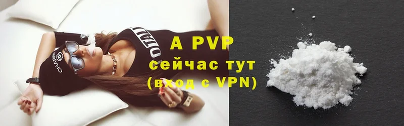 где можно купить   дарк нет Telegram  A PVP Crystall  Микунь 