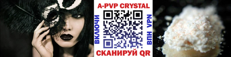 Alfa_PVP крисы CK Микунь