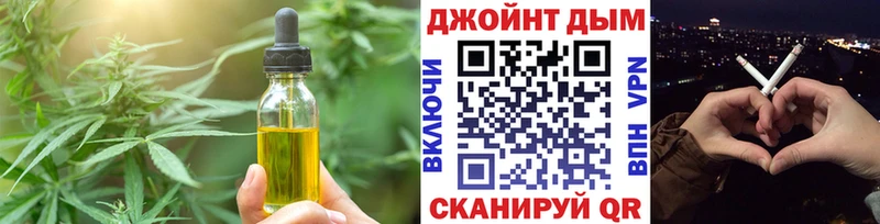 Cannafood марихуана закладка mega ТОР Микунь