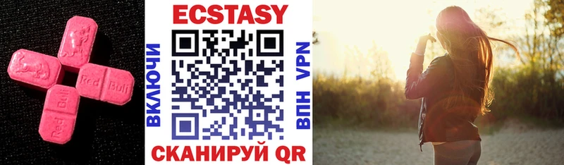Ecstasy диски  Микунь 
