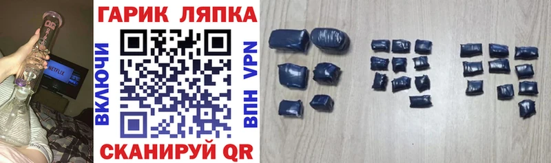 закладка MEGA как войти Гашиш Изолятор Микунь