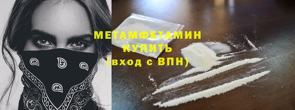 мефедрон VHQ Михайловка