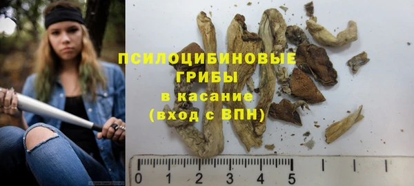 винт Волоколамск