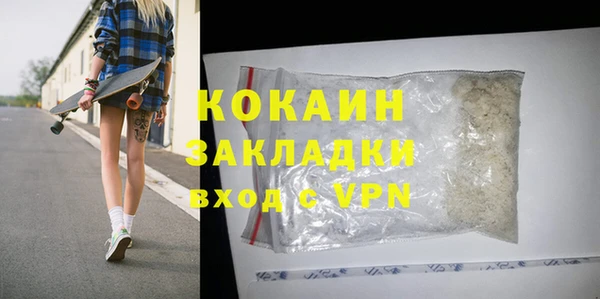мефедрон VHQ Михайловка