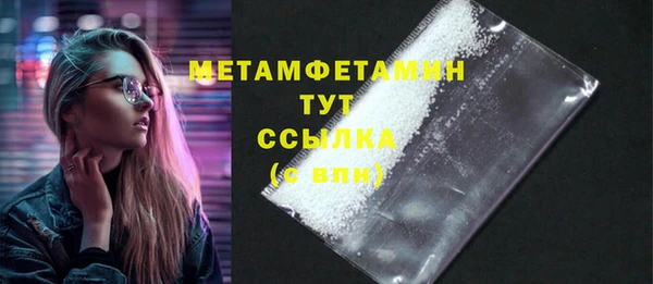 мефедрон VHQ Михайловка
