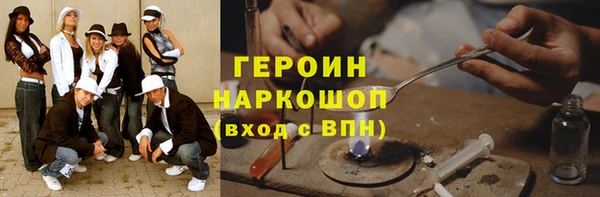 амфетамин Верхнеуральск