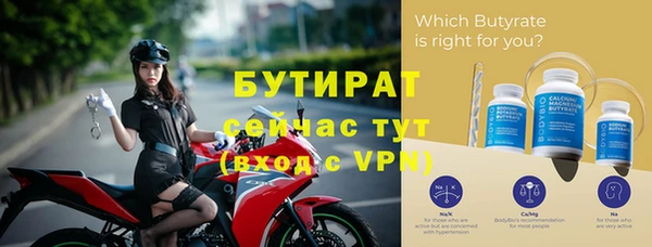тгк Володарск