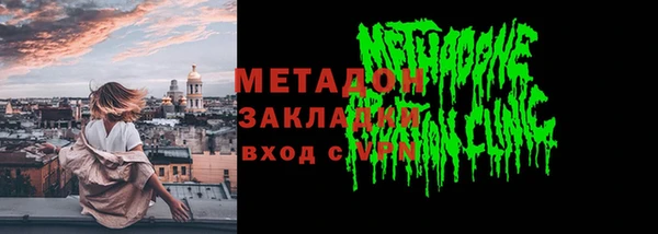 Альфа ПВП Михайловск