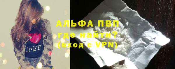 мефедрон VHQ Михайловка