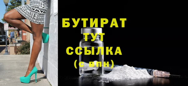 mdpv Волосово