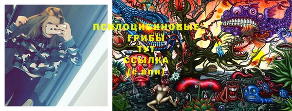 мефедрон VHQ Михайловка