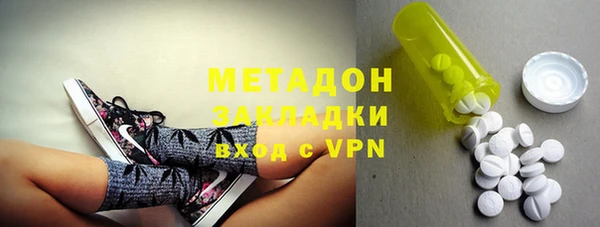 мефедрон VHQ Михайловка