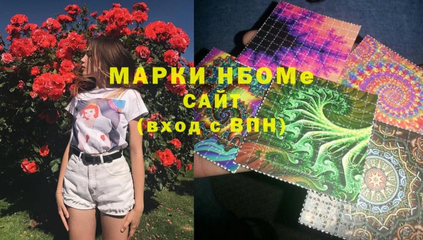Альфа ПВП Михайловск