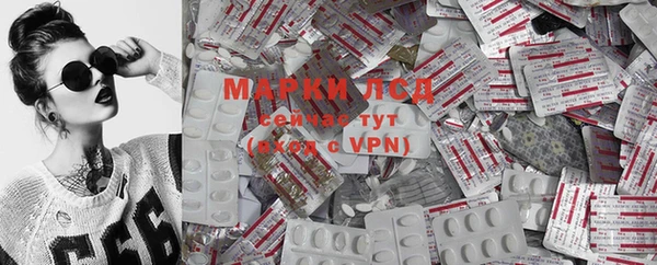 мяу мяу кристалл Беломорск