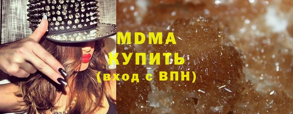 спиды Болхов