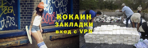 мефедрон VHQ Михайловка