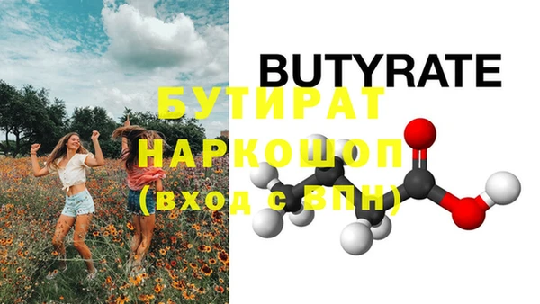 сатива Михайлов