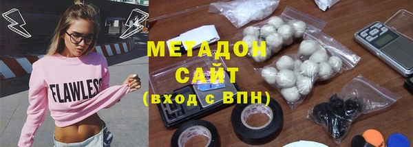 мефедрон VHQ Михайловка