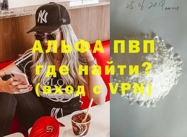 спиды Мегион