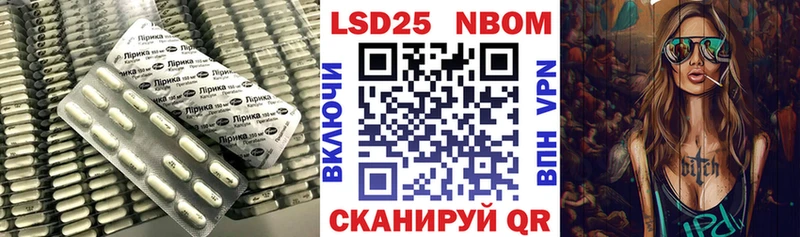 хочу наркоту  Микунь  LSD-25 экстази кислота 