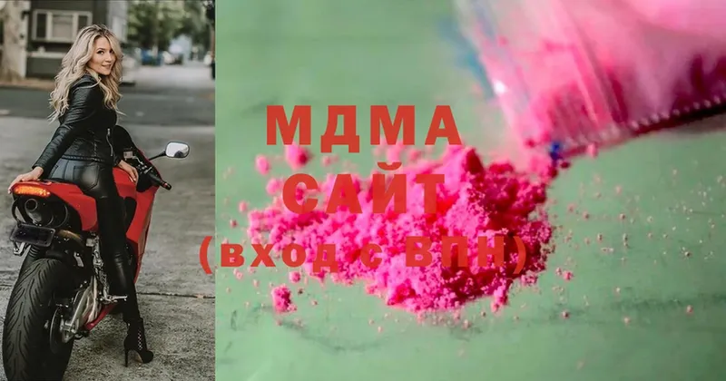 где продают   Микунь  MDMA кристаллы 