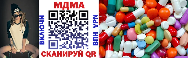 МДМА кристаллы Микунь