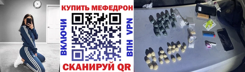 Меф mephedrone Микунь