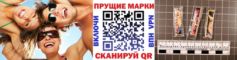Марки NBOMe 1,8мг  Микунь 