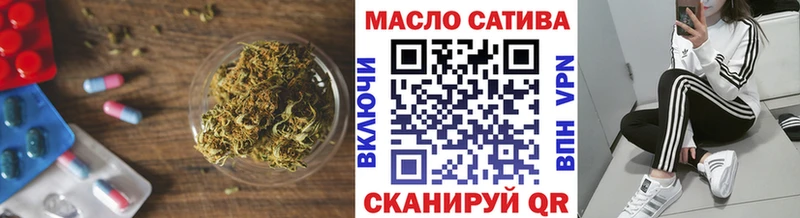 mega как зайти  Микунь  Дистиллят ТГК THC oil 