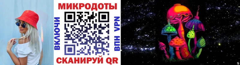 Псилоцибиновые грибы GOLDEN TEACHER Микунь